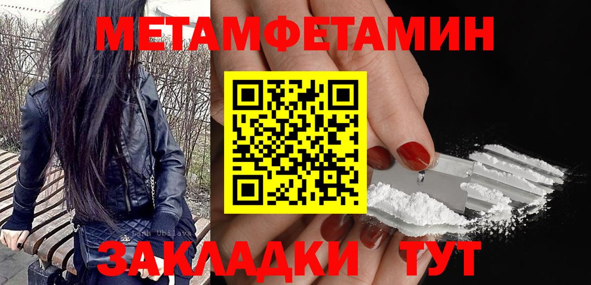 АМФЕТАМИН Розовый Каменка