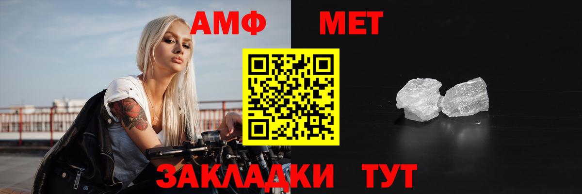Амфетамин 98%  Вход с VPN  АМФ  Каменка 