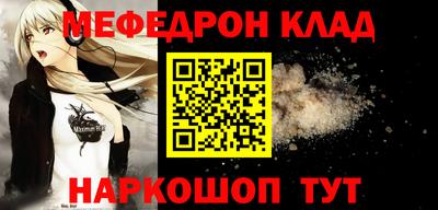 амфетамин Кунгур