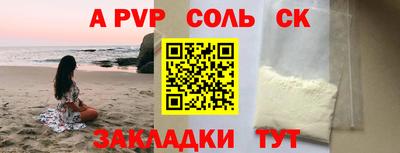 гидра Кумертау