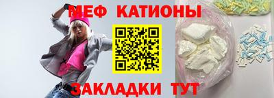 амфетамин Кунгур
