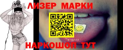 гидра Кумертау