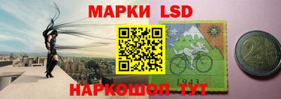 гидра Кумертау