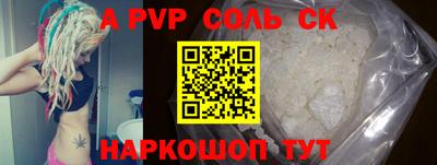 гидра Кумертау