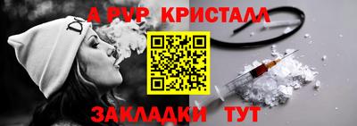 амфетамин Кунгур