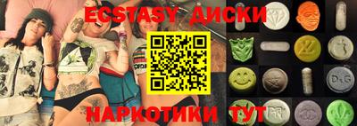 гидра Кумертау