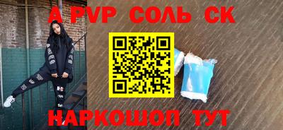 амфетамин Кунгур