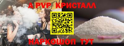 гидра Кумертау