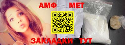 амфетамин Кунгур