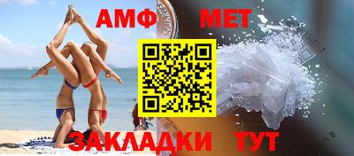 амфетамин Кунгур