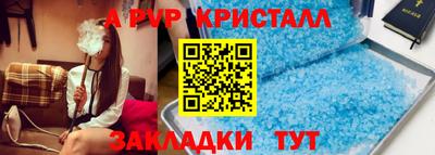 амфетамин Кунгур