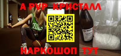 амфетамин Кунгур
