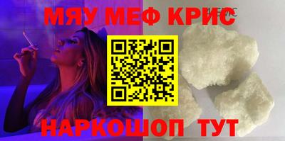 гидра Кумертау