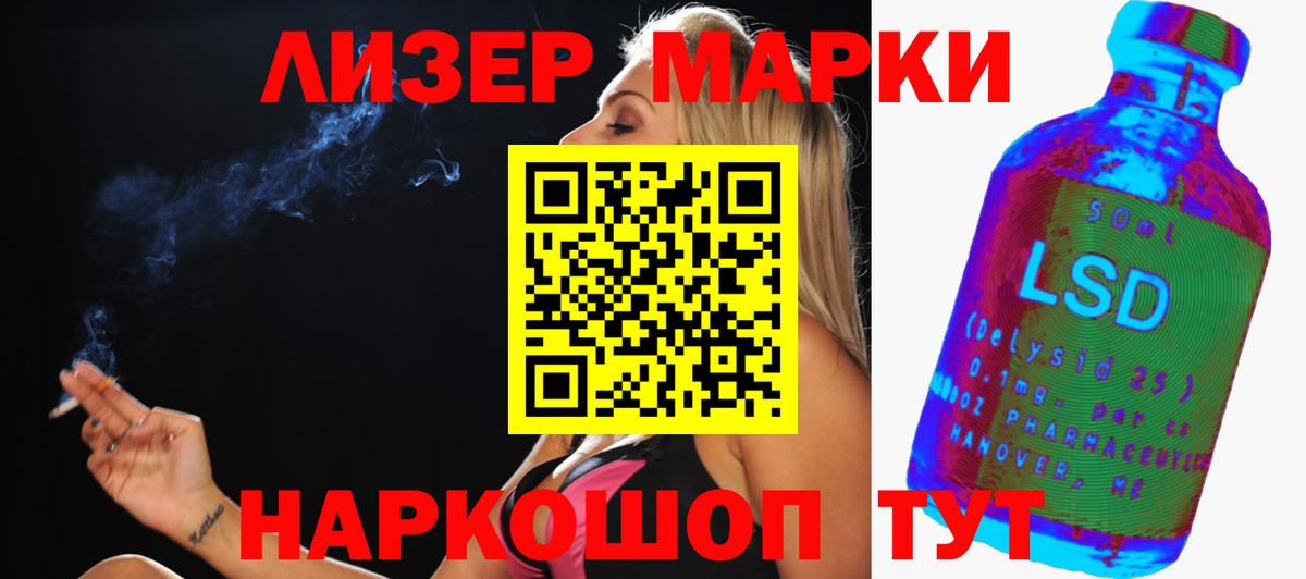 Каменка  ЛСД экстази ecstasy  LSD-25 экстази  LSD-25 экстази кислота  Вход с VPN 