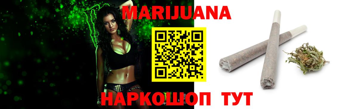 Бошки марихуана планчик Каменка