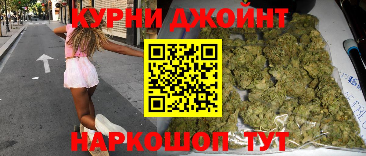 Каннабис планчик  Марихуана гибрид  Шишки марихуана ГИДРОПОН  Каменка  Вход с VPN 
